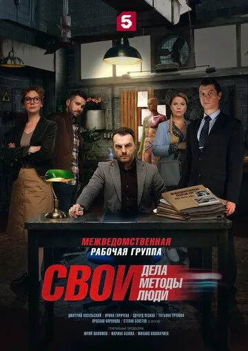 Постер