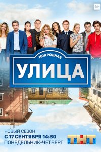 Постер