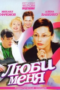Постер