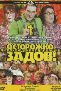 Постер