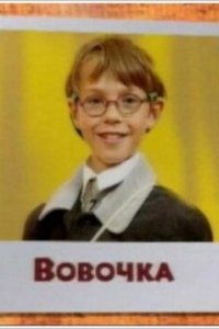 Постер